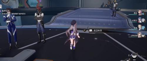 崩坏：星穹铁道知名不具任务攻略(崩坏星穹铁道官宣pv)插图9