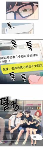 韩漫漫画登录页面免费入口弹窗(虫虫漫画韩漫免费阅读)插图8