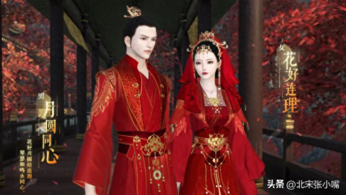 碧雪情天攻略(碧雪情天大结局)插图8