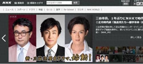 学习日语网(学习日语网手机版)插图