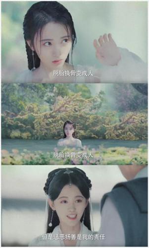 红昭愿百科(红昭愿粉红裙子)插图