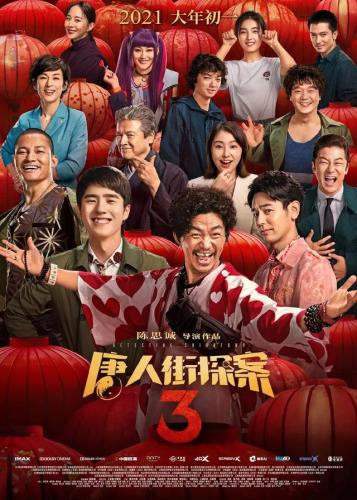 造梦西游3增长天王易爆点(造梦西游3紫金铁棍易爆点)插图