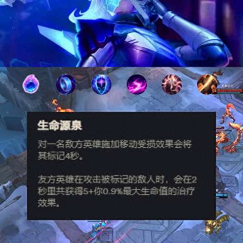 灵魂回响战士天赋(男刀灵魂天赋)插图2