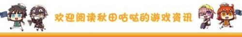 fgo伊莉雅(fgo伊莉雅值得培养吗)插图
