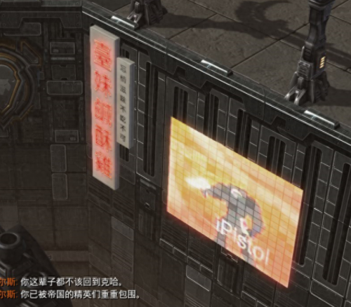 星际争霸2战役剧情(星际争霸2全部剧情流程)插图30