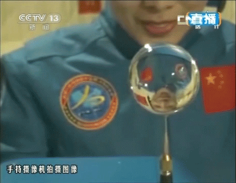神舟十号发射时间(神舟十一号发射时间)插图5