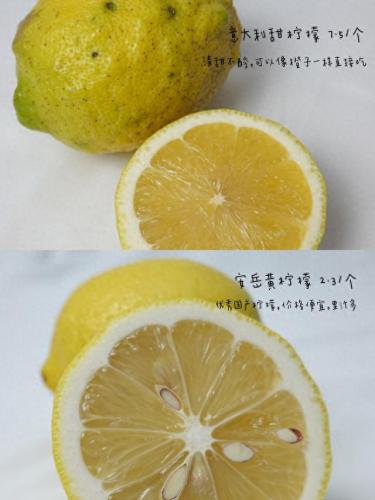 柠檬香气排名前十(世界上哪种柠檬最香)插图5