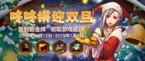 dnf深渊派对通行证(dnf深渊派对怎么开启)插图