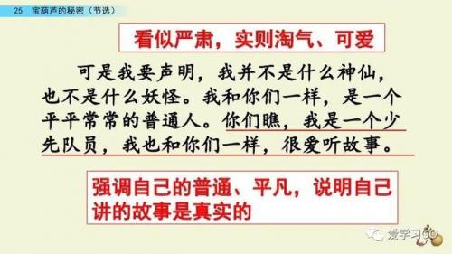实现的反义词(希望和实现是反义词吗)插图34