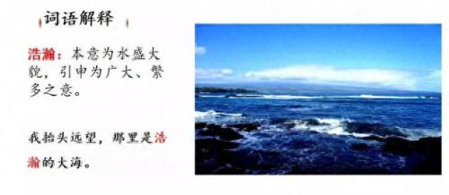奔的多音字组词(奔多音字怎么区分)插图13