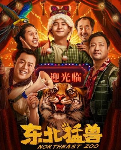 麻豆影片排名前十(男人必看十部影片排名)插图4