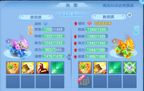 战斗宠物训练(wow战斗宠物训练师)插图2