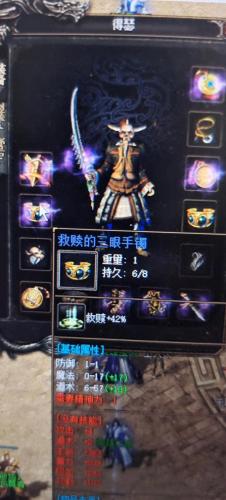 传奇无敌版本(传奇无敌版本都有哪些)插图