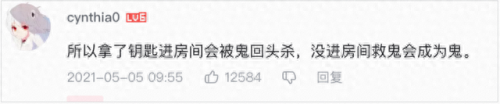 通关游戏(可以随意玩女npc的手机游戏)插图40