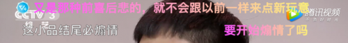 辽宁春晚2014(辽宁春晚2014回放)插图11