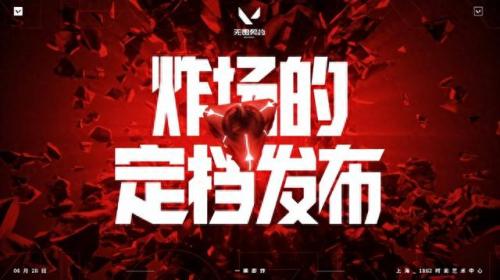 大型手机网游(目前最火大型网络游戏)插图7