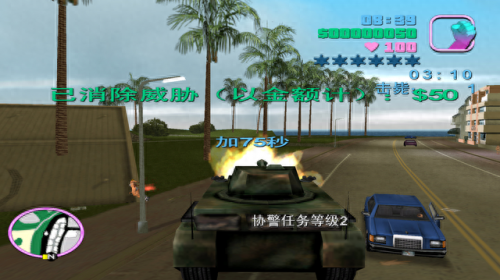 狭盗猎车(罪恶都市)插图17