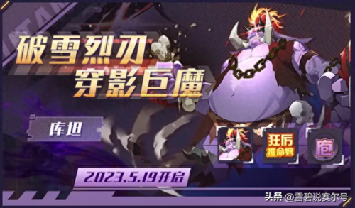 赛尔号黄金天马(赛尔号黄金天马在哪里)插图1