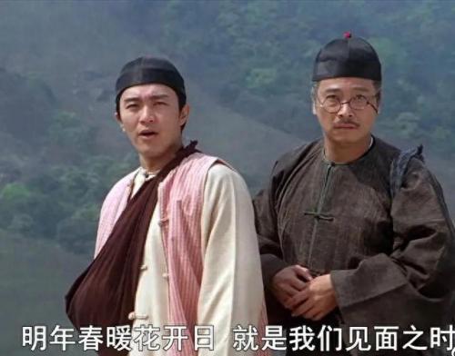 东方风云排名前十(东方风云大结局)插图65