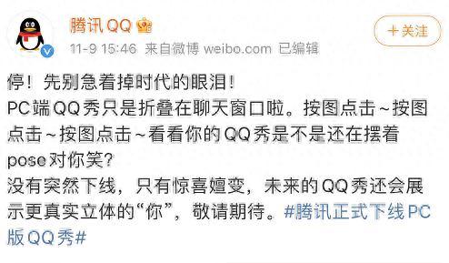 qq超市打不开(qq超市手机版官方最新版)插图5