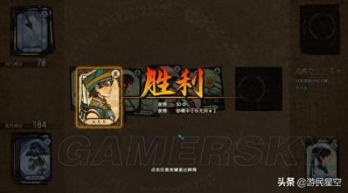古剑奇谭攻略电子书(古剑奇谭攻略电子书免费阅读)插图28