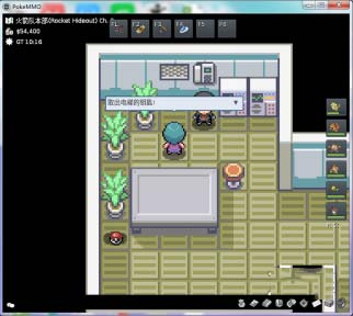 pokemmo关都攻略(pokemmo)插图27