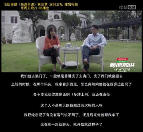 郭晶晶霍启刚恋爱史(霍启刚追妻全过程)插图7