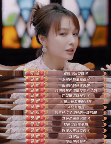 快乐大本营龚琳娜(龚琳娜快乐大本营自由鸟)插图3