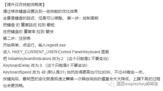 魂骑士加点(终极魂骑士加点顺序)插图4