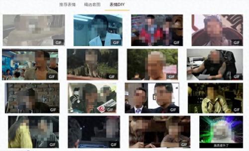在线做表情(在线表情制作)插图2