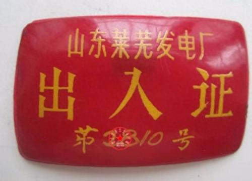山东电厂排名前十(山东省有哪些比较好的电厂)插图15