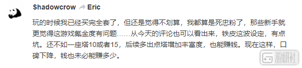 王国保卫战复仇(王国保卫战5亡灵战争)插图12