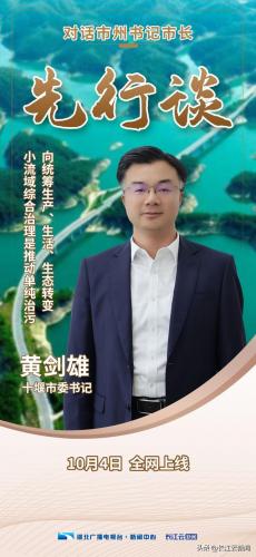 北方水库产量排名前十(官路水库)插图4