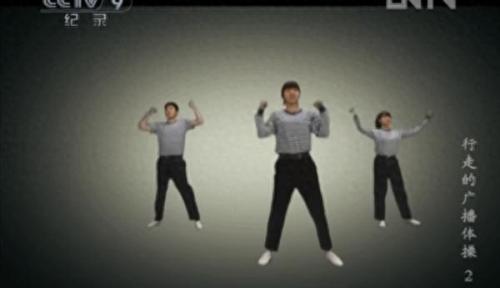 广播体操第八套开始(广播体操第七套70后)插图5