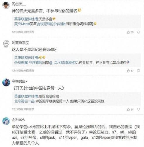 英雄联盟adc排名(手游adc强度排行)插图5