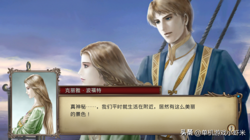 暗黑血统4攻略(暗黑血统4全流程攻略)插图2