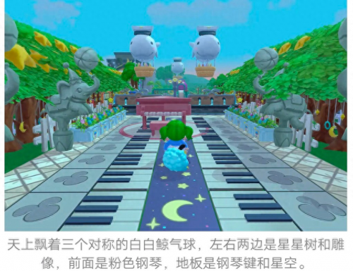 摩尔庄园小镇(摩尔庄园小镇在哪)插图25