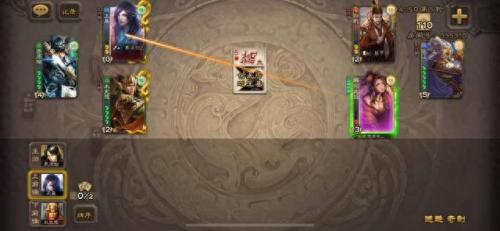 三国杀3v3规则(三国杀3v3)插图2
