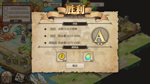 时之歌启示玩法介绍——英雄内心的故事(时之歌)插图6