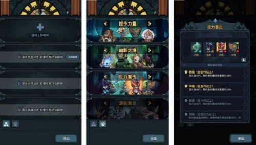 提灯与地下城羁绊怎么玩(提灯与地下城羁绊详解)插图1