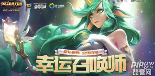 幸运召唤师2022年2月(幸运召唤师2021)插图