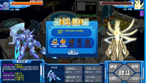 赛尔号布鲁克克(赛尔号闪光波克尔)插图5