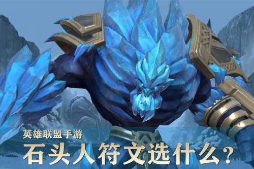 凯南符文s12(凯南符文推荐)插图