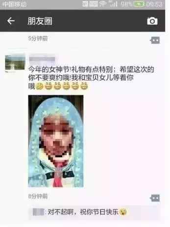 春哥来敲我的门(春哥直播间)插图3