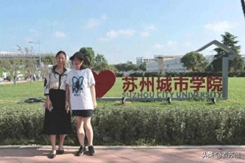 无锡城市学院(苏州城市学院)插图50