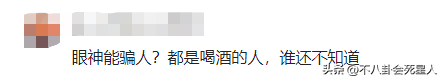 丁丁和杨坤(好声音丁丁现状)插图29