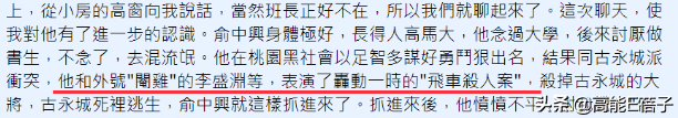 利菁 罗霈颖(上海利菁影业有限公司怎么样)插图7