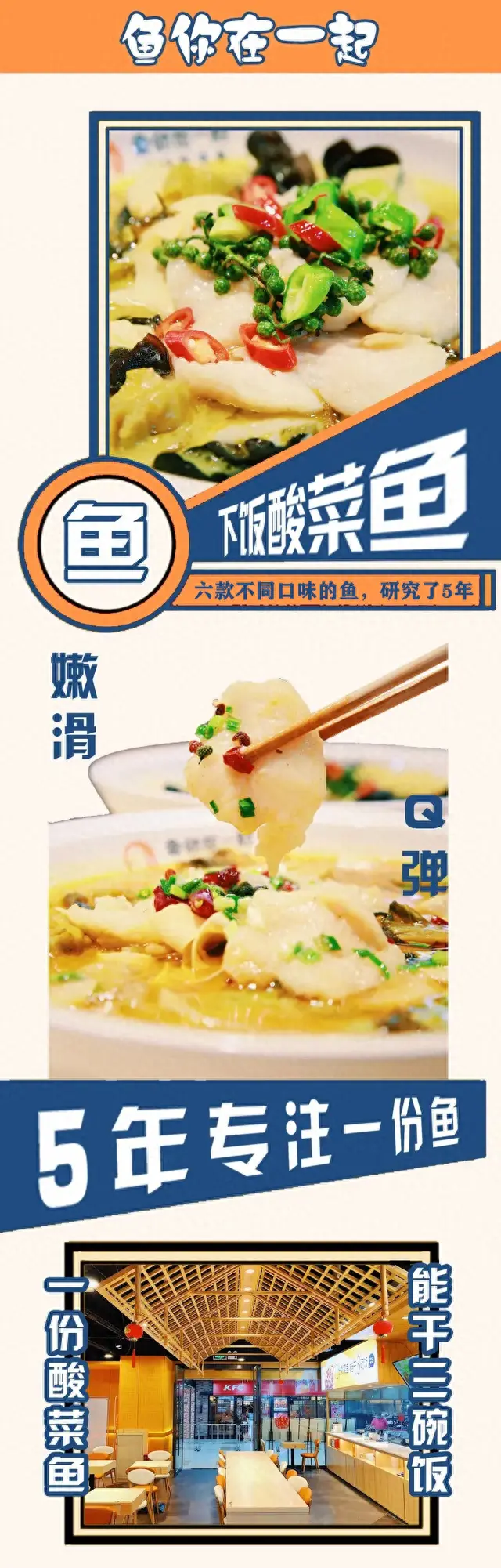 十堰新饭店排名前十(十堰最好的酒楼排名)插图3