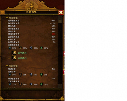 火炬之光2法师属性加点(火炬之光2法师必学技能)插图57