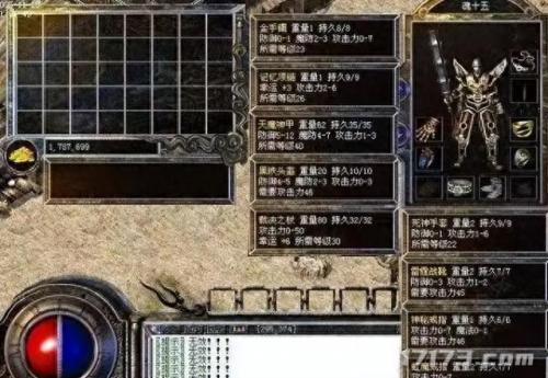 国内网游活跃度排名前十(国内最火网游动漫推荐)插图7